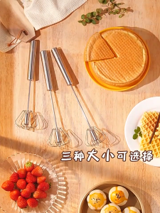 Nipiin Stainless Steel Egg Beater Semi Automatic Whisk  Egg Mixer Manual Stirring Rod Hand Mixer Kitchen Baking Tool