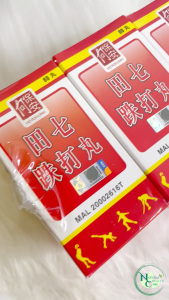 何保安田七跌打丸 Ho Poh Onn Tian Qi Die Da Wan