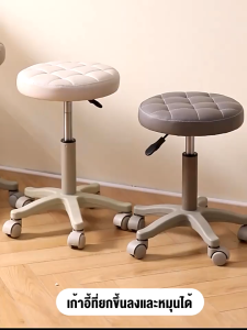 FA เก้าอี้ เก้าอี้บาร์ เก้าอี้สำนักงาน เก้าอี้ร้านเสริมสวย ปรับระดับได้ เก้าอี้ร้านได้ เก้าอี้สำนักงาน ผ้าหนังเทียมพียู เก้าอี้บาร์