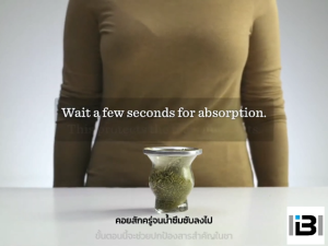 ชา เยอรบา มาเต Rosamonte Suave Pocket Yerba Mate ขนาด 100กรัม จาก อาร์เจนตินา