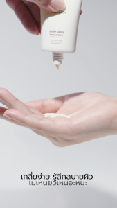 🔥 Medileen Hello Sunny SunScreen SPF50+ PA++++ ครีมกันแดด เนื้อบางเบา สบายผิว ป้องกันรังสีUVA UVB เมดิลีน+สะสมคะแนนแลกสินค้าฟรี