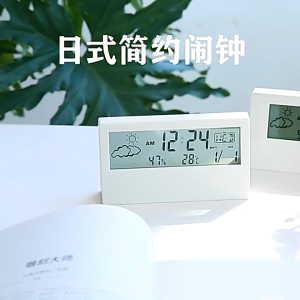 ฟรีสติ๊กเกอร์ นาฬิกาปลุก นาฬิกาตั้งโต๊ะ นาฬิกาปลุกดิจิตอล