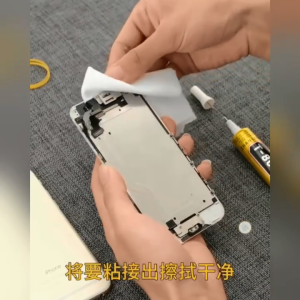 LOCTTLF กาว T-7000  B7000 กาวติดหน้าจอทัสกรีน กาวเอนกประสงค์ พรีเมียม ซ่อมโทรศัพท์ ติดจอมือถือ