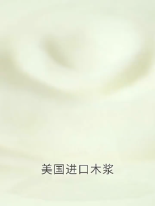 TEN-M JOURNEY Disposable Under pad Maternity Pad Menstruation Pads Postpartum Care Super Absorbent