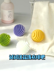 🌻Money comes🌻 ลูกบอลซักผ้า ทรงกลม ป้องกันเสื้อผ้าพันกัน อุปกรณ์ทําความสะอาดบ้าน นํากลับมาใช้ใหม่ได้