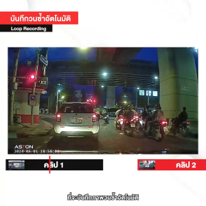 Aston Creator กล้องติดรถยนต์ Wifi ดีไซน์ Built-in ชัด FullHD เชื่อมต่อ Wifi ดูภาพ Real Time รับประกัน 1 ปี