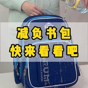 [HÀNG CAO CẤP]Cặp balo học sinh nam nữ đi học cấp 1 cấp 2  chất liệu vải dù gai chống nước chống xước cao cấp BLHS26 TULIP ONE có hệ thống chống chống gù hệ thống phản quang bảo vệ toàn diện cho bé