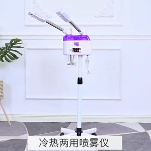 Hot and Cold Spray Machine Facial SteamerFacial steamer beauty instrument beauty salon special hydration hot and cold spray home facial spa