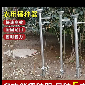 Agricultural Tool Manual Seeder 28 Thick Steel Pipe Long Mouth Grain Planting and Sowing Machine