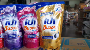 เปา วินวอชลิควิด 700 มล. 1 แถม 1