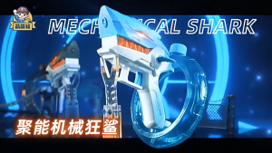 New shark water gun children automatic continuous rechargeable space water cannon summer beach play pool water toy gun outdoor high capacity high pressure continuous water gun pool party baby bathing game toy water gun shooting