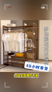Bamboo Hanging Clothes Rack 70/90/120/170CM Coat Stand Gantung Open Wardrobe MultiFunction Coat Rack Baju 衣帽架
