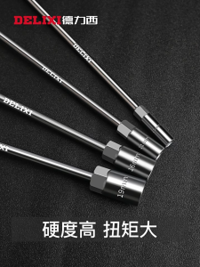 Ống điếu lục giác chữ T BTOOL cần siết tay vặn tuýp chữ T inox cao cấp đầy đủ thông số từ 6mm - 19mm