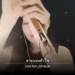 ขลุ่ยไทย ขลุ่ยเพียงออ เทียบเสียงสากล คีย์ C Bb สีดำ สีน้ำตาล ไม้ชิงชัน(เทียม) ยี่ห้อทศกัณฐ์ รุ่นมืออาชีพ ฟรีตารางวางนิ้วพร้อมถุงใส่ขลุ่ย