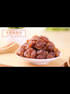 Loherbs 泰国A级碳培龙眼干/ 桂圆肉Thailand Imported Grade A Dried Longan Meat