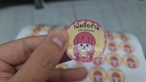 สติ๊กเกอร์ PP 100 แผ่น💥ใช้กับเครื่องพิมพ์เลเซอร์💥 - Lazada