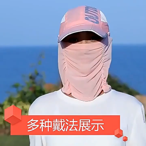 Topi Mancing Multifungs anti UV Masker Jepang Outdoor Hat