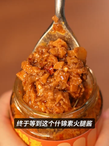 Vegan Friendly Spam Ham Paste 225g 全素什锦火腿酱 Tasty Vegan Condiment 拌饭拌面素肉豆制品