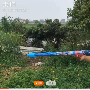 Waterproof Set Cartoon Pattern Children's Umbrella: Boys & Girls Automatic Sunscreen Umbrella