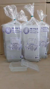 (ชุดละ 5 แพค) กล่องข้าว PP 650 CC. 1 ช่อง ฝาแยก พร้อมฝาปิด แพคละ 25 ใบ ยี่ห้อSB