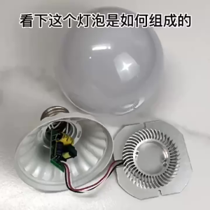 Bohlam LED Bohlam Tiga Warna Putih Kuning Putih Hangat 5W 7W 9W 12W Aksesoris Lampu Listrik