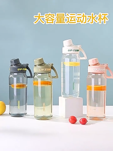 860ML Tritan Water Bottle | Sports Bottle with Filter | BPA-Free | Outdoor Gym Bottle | DODGE Bottles | HEYBABE