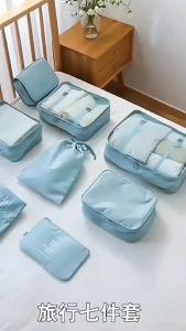 SG【READY STOCK】Foldable Multifunction Travel Bag Travel Luggage Organizer Cube Packing 7PCS Space Saving Storage Travel Essentials Bag Distance Portable Large