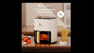 Han River หม้อทอดไร้น้ำมัน 8L มองเห็นได้ชัดเจน ดีไซน์แบบหมุนคู่ มัลติฟังก์ชัน ความจุขนาดใหญ่ หม้อทอด รับประกัน 1 ปี