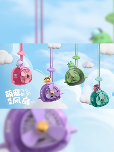 Kids Portable Neck Hanging Mini Fan - Handheld Rechargeable Personal Fan for Kids 挂脖小风扇便携式随身迷你小型儿童手持充电风扇幼儿园玩具小礼品
