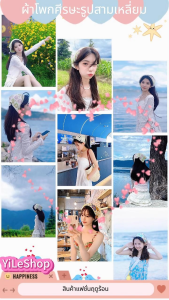 【COD จัดส่งจากประเทศไทย】ที่คาดผมสไตล์อภิบาลที่ทันสมัย ​​เหมาะสำหรับการเดินทางช่วงฤดูร้อนและการถ่ายภาพ Y2K