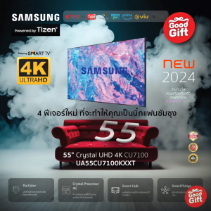 New 2024 Samsung Smart tv 55DUE800 4KUHD TV รุ่น 55DU800KXXT 55นิ้ว รับประกันศูนย์ 1ปี รับชม Netflix Disney+ Hotstar VIU Youtube Warranty 1Year