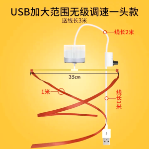 【COD】Fly Bugs Repellent USB Ceiling Fan Outdoor Keep Mosquito Away Automatic 360° Rotation Tool Food Protector Fly Catcher