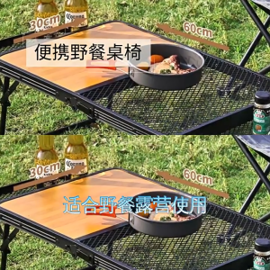 Portable Folding Table - Durable Mesh Aluminum for Outdoor Picnic BBQ & Camping Height Adjustable