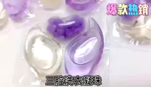 3 IN 1 Laundry Gel With Scent Beads Softener Fragrance Concentrate Detergent Manik Cucian 三合一洗衣凝珠