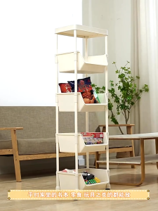 2/3/4/5 Layer Moving Rack Kitchen Storage Shelf Wall Cabinets Home Bedroom Bathroom Organizer Trolley