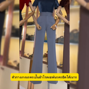 กางเกงขายาว ทรงขาม้า สไตล์สง่างาม สำหรับผู้หญิง ผ้าโรเชฟ เอวสูง สีพื้น มีซิป รุ่น IT001 ใส่สบาย สไตล์เกาหลี