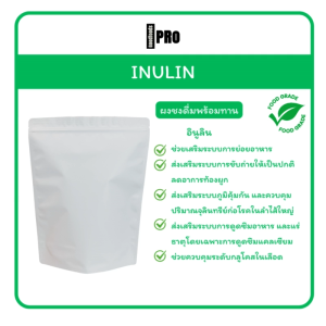 Inulin Fiber (เบลเยี่ยม) อินนูลิน พรีเมี่ยม นำเข้าจากเบลเยี่ยม ใยอาหารละลายน้ำ ธรรมชาติ