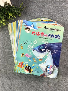 FORMINDS Children Encyclopedia Book 平装正版 小牛顿科学馆科普绘本 百问百答百科全书 十万个为什么 科普启蒙绘本 早教启蒙