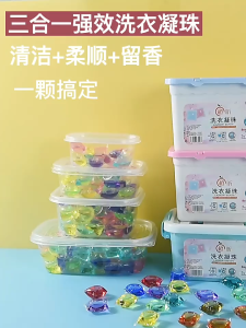 6 IN 1 Laundry Gel With Scent Beads Softener Fragrance Concentrate Detergent Sabun Baju 洗衣留香凝珠