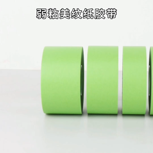 Washi Tape (12mm/18mm/24mm/48mm) For Automotive Used Sold per Pc Washi Tape Painters Tape
