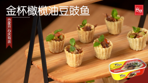 Eagle Coin Fried Dace With Salted Black Beans (Added Olive Oil) (100g) 鹰金钱豆豉鲮鱼