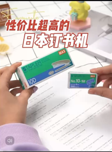 crOffice Special Labor-Saving Stapler Mini Small Stapler for Home Students