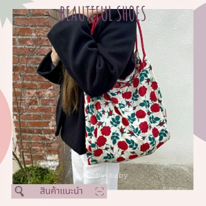 LH.Bigsize HOT กระเป๋าสะพายข้างแฟชั่น งานผ้าอย่างดีใช้แล้วช่วยลดโลกร้อนไม่ต้องง้อถุงพลาาสติก ลายสวยมี 4 ลายให้เลือก ราคาคุ้มค่าใช้งานยาวๆ พร้อมจัดส่งแล้ววันนี้
