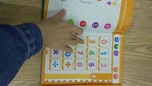 intelligence book for kids Intelligence book early education training book pronunciation learning book speaking learning book Electric learning book early education baby toys educational learning materials educational books for toddlers B-BOOK Smart book