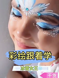 สีเรืองแสง บอดี้เพ้นท์ รับไว1-2วัน สีนีออน สีสะท้อนแสง สีทาตัวเรืองแสง เรืองแสงในไฟแบล็คไลท์ 12 สี