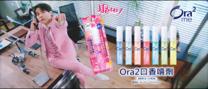 Sunstar Ora2 Me Mouth Spray 6ml Mouth Freshener Bad Breath Prevention Japan Export