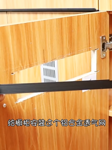 Matt Black Aluminium Air Ventilation Cover Panel Rectangle Louver for Cupboard Wardrobe