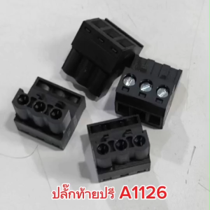 Butterfly Ecommerce ปลั๊กท้ายปรีแอมป์รถยนต์ ตูดปรีใช้ใส่ท้ายปรี 3PIN สีดำ ใช้ได้กับปรีทุกรุ่น จำนวน 1 ตัว