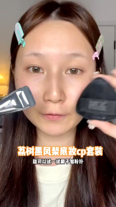 LISHU Foundation Brush Light and Thin No Trace Bottom Makeup Tool High Set Gift Box @ 荔树粉底刷不吃粉轻薄无痕底妆美妆工具黑凤梨粉扑化妆刷高定礼盒