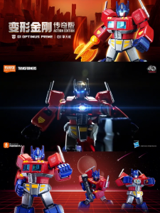 Bruco / Blokees Transformers - Legend / Action Edition G1 Optimus Prime Building Blocks 40th Anniversary Limited